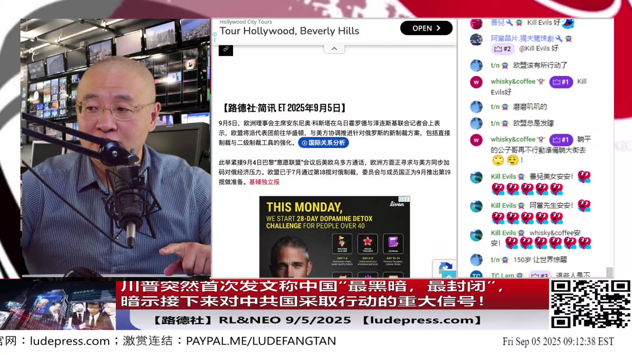 【路德社】川普突然首次发文称中国“最黑暗，最封闭”，暗示接下来对中共国采取行动的重大信号！日本同意交的15%关税本质就是对付中共的军费！9/5/2025 RL&Neo【ludepress.com】