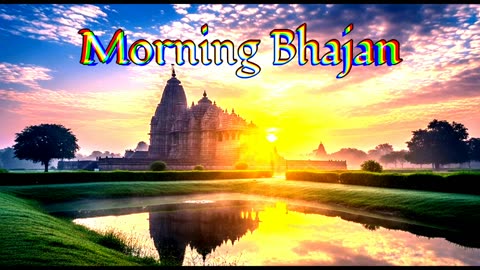 Morning Bhajan