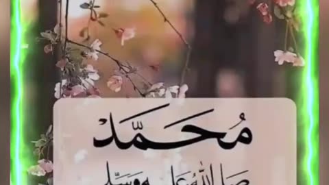 islamic story for you