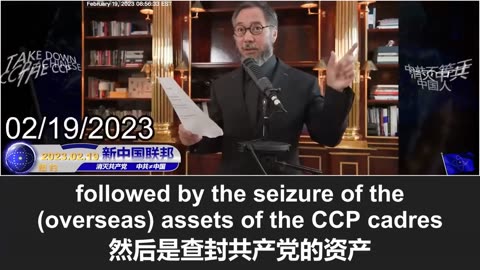 2025.11.03 Miles Guo’s earlier revelations