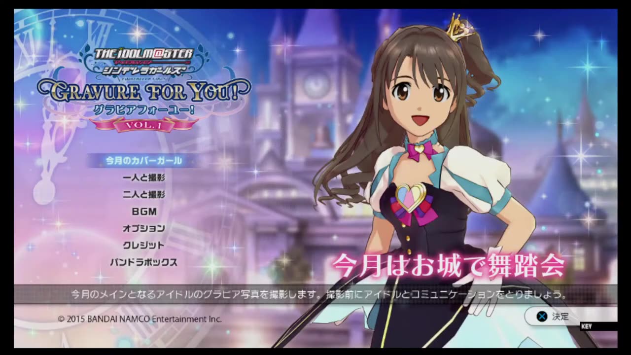 Idolmaster: Gravure for You (RPCS3) ep. 1