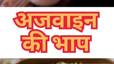 Say Goodbye to Joint Pain in Winter