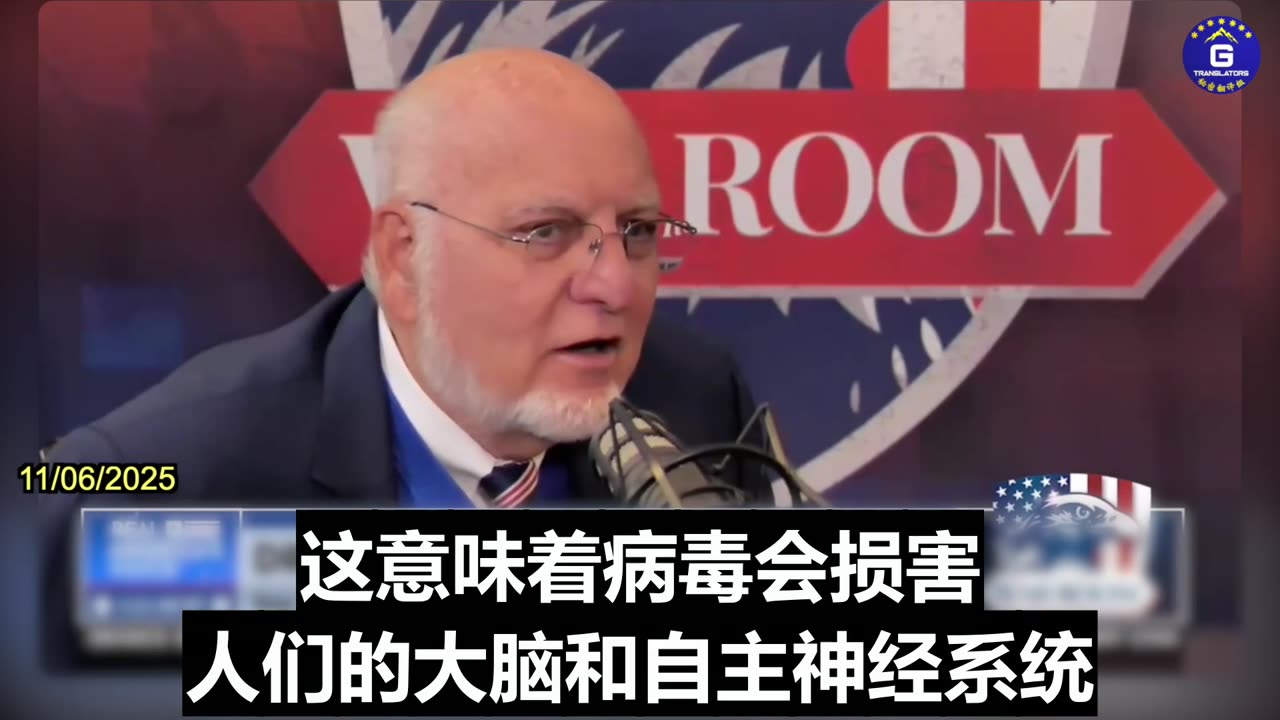 Former U.S. CDC Director: COVID-19 as a Biological Weapon Will Long Persist