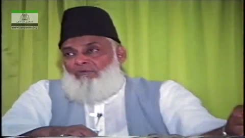 Muntkhab Nisab (In Detail 1993) Surah At-Taghabun (Part 12/12) By Dr Israr Ahmed | 48/193