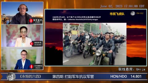 盤古夜話 永恆的話題·六四 第4期 64 阻止軍車 抗議軍管