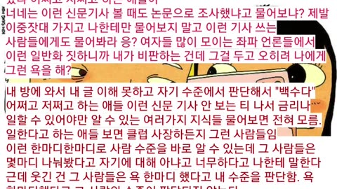 시사방 Part. 1 ( 0 ~ 74 )