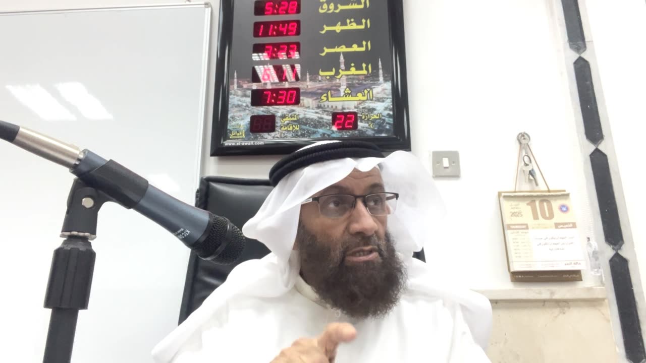 أحكام الطلاق - الجزء الثاني