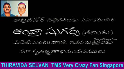 Manushulu Marali 1969 Telugu T. M. Soundararajan Legend