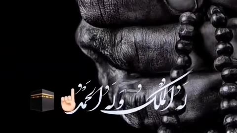 الله اکبر