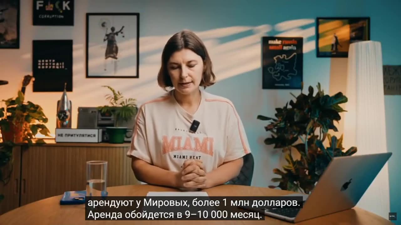 Majetok v USA, ktorý vlastní bývalý minister obrany Ukrajiny Rustem Umerov