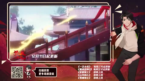 Martial Master 77-90