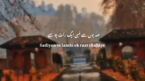 Best song