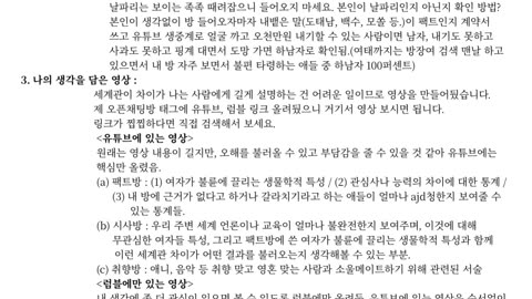 공지방