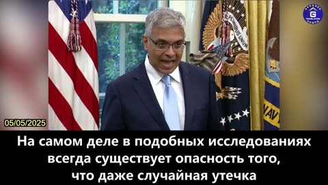 【RU】Вместо того чтобы защищать нас от пандемий, исследования по усилению функций могут их вызвать