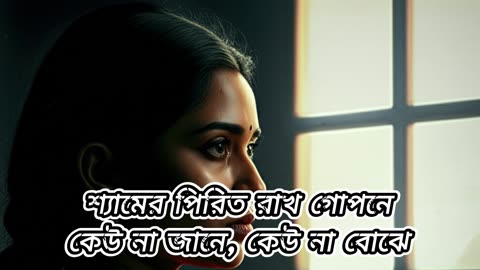 Kichhudin Mone Mone কিছুদিন মনে মনে Sabiha Dx Purnadas Baul Bangla Folk Song। Sabiha Dx