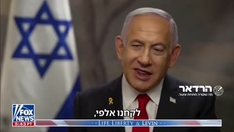 Benjamin Netanyahu : There’s no hunger in Gaza, people are well-fed