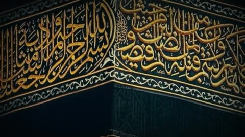 Makkah mecca video no copyright