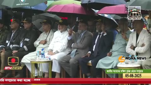 জুলাই ঘোষণাপত্র পাঠ করলেন প্রধান উপদেষ্টা ড. মুহাম্মদ ইউনূস | July Ghoshona | ০৫ আগস্ট, ২০২৫