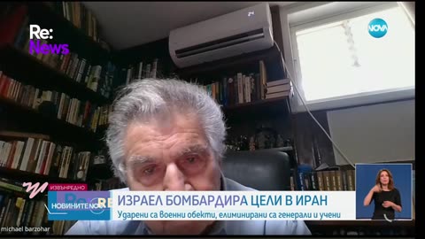 #Новини #NEWS #LIVEhighlights #TikTokLIVE #LIVE #BulgariaNews