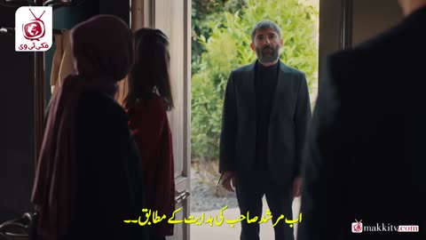 Episode 15
