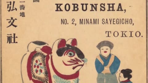 Hanasaki Jiji: The Old Man Who Made the Dead Trees Blossom