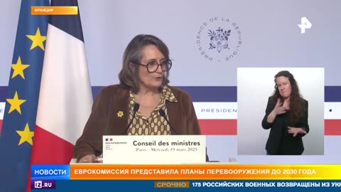 Массовое перевооружение: Европа бойкотирует попытки установить мир на Украине