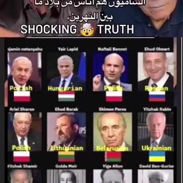 Gerald Celente "The people running Israel are NOT Semites but Ashkenazi Jews!!"