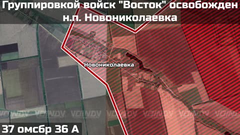 🇷🇺⚔️ Ukraine Russia War | Russian Forces Capture Novomykolaivka | RCF
