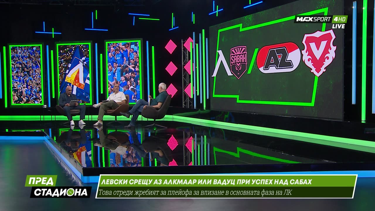 Пред Стадиона 04.08.2025 1080pWebRip-P2pRipTeam