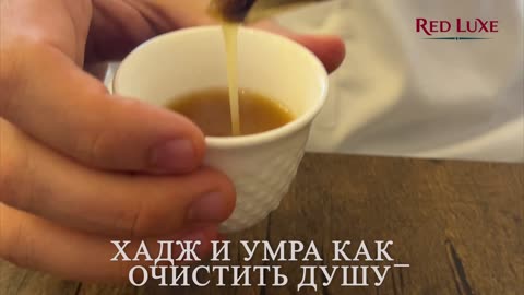 Хадж и Умра — это путь к очищению и близости к Аллаху. Совершаются они с искренним намерением ТОЛЬКО