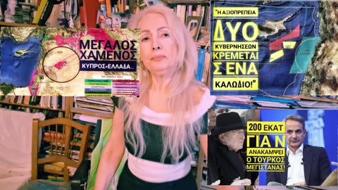 Από τη πίσω πόρτα με Μελόνι!"Ιδιοκτησία τους" Ψευδοκράτος!#Βρυξέλλες#Αfd#fitso "Η ζωντανος ή"#Μόσχα