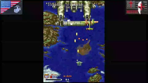1941年: カウンター・アタック (Arcade - 1990) [JP Version of "1941: Counter Attack"]