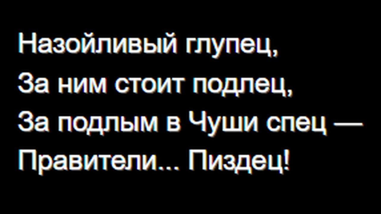 Правители