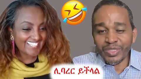 ማልያውን እየቀያየረ መገረድ ሚወድ ሰው #ethio360 #ethiosegenetmedia