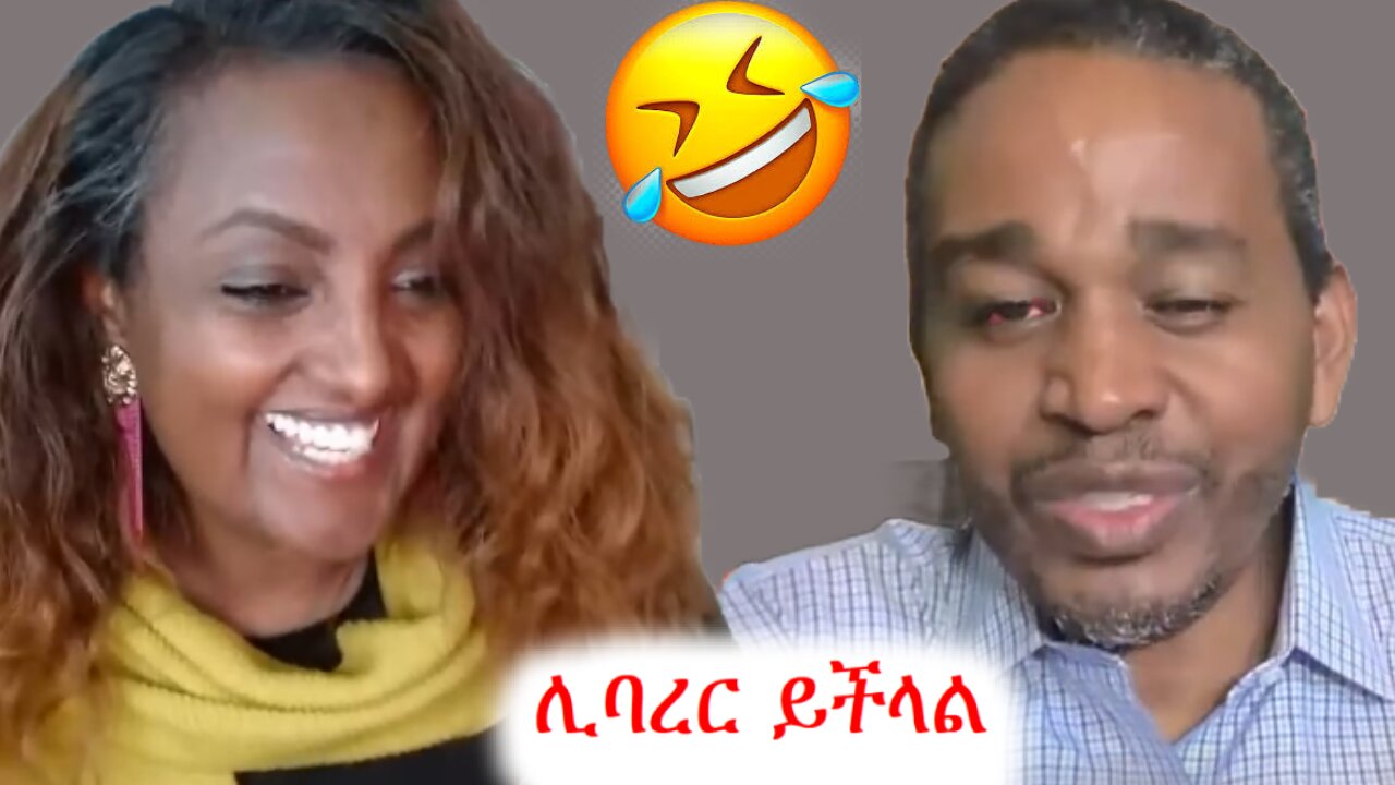 ማልያውን እየቀያየረ መገረድ ሚወድ ሰው #ethio360 #ethiosegenetmedia