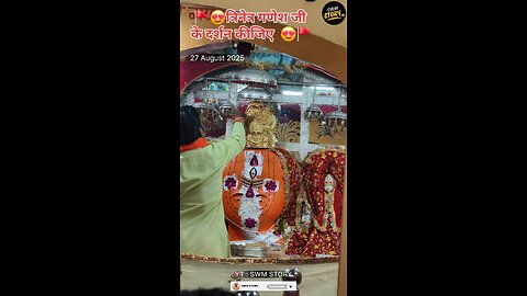 Trinetr Ganesh Ji Mela | त्रिनेत्र गणेश जी मेला का भव्य आयोजन 🚩🎉☺️