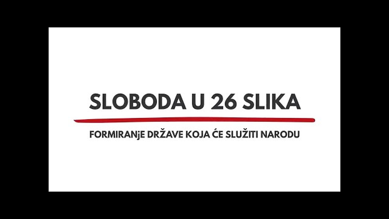 СЛОБОДА У 26 СЛИКА – ФОРМИРАЊЕ ДРЖАВЕ КОЈА ЋЕ СЛУЖИТИ НАРОДУ