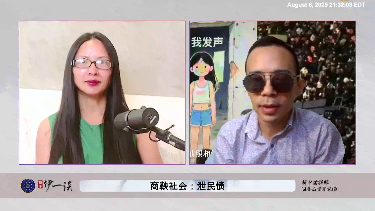 【 #量子伊一谈】 第160期:商鞅社会:泄民愤 郭文贵先生2017年开启的爆料革命,社交媒体战场就是最大的反洗脑,让所有人知道真相。 媒体的认知战场,比枪炮导弹威力巨大得多!