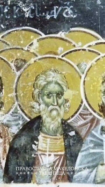 Православен календар | Светиот маченик Вавила [06.02.2026]