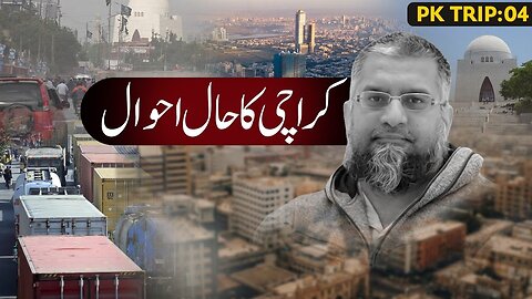 Karachi Ka Safar | کراچی کا حال احوال | Zeeshan Usmani