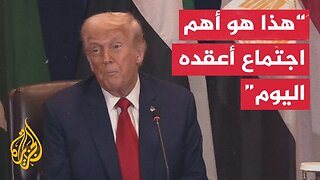 ترمب: سنضع حدا للحرب في غزة التي ما كان من المفترض أن تحصل