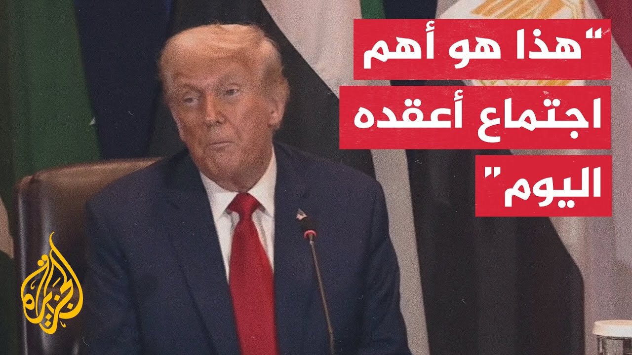 ترمب: سنضع حدا للحرب في غزة التي ما كان من المفترض أن تحصل