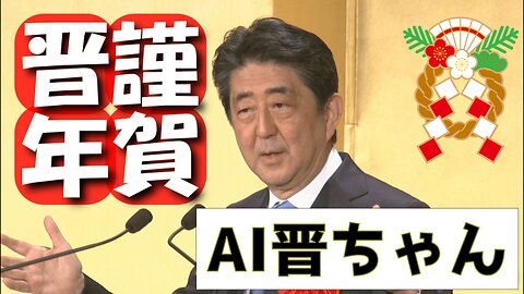 新年のあいさつ2023