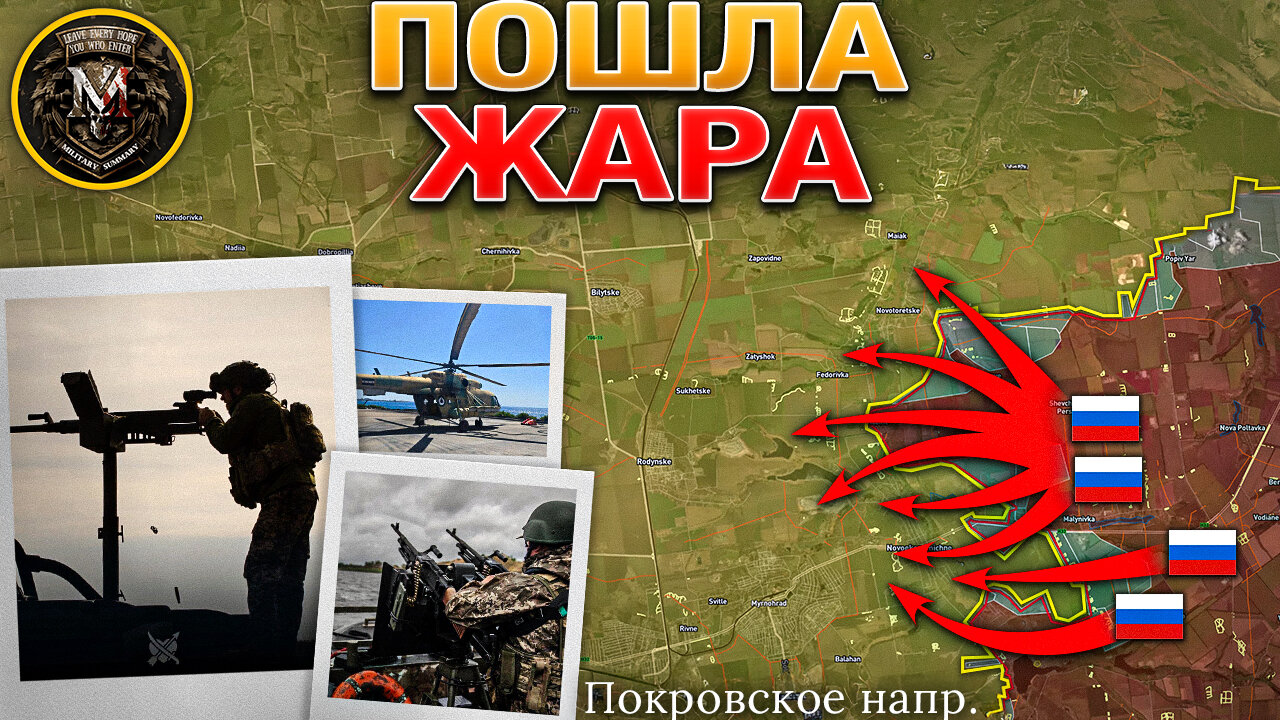 ВСРФ Ворвались В Новоэкономичное⚔️Удары По ТЦК Продолжаются🎯Бессаловка Пала🏳️Военные Сводки 7.7.2025