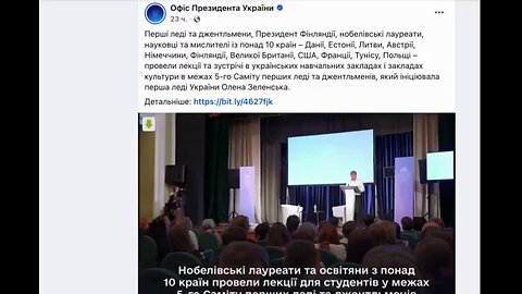 ✔️In Ukraine, they noticed that the authors of most of the likes under Vladimir