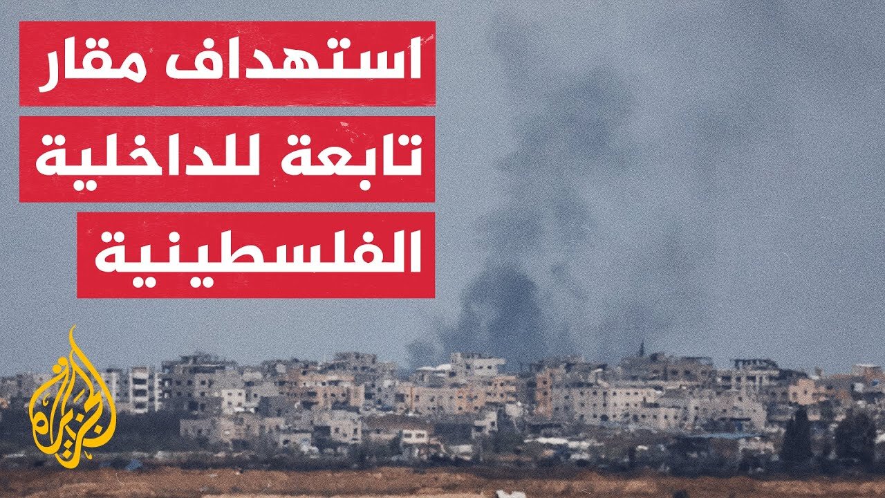 غارات إسرائيلية تستهدف مقار للداخلية بغزة وتتسبب بإصابات بين النازحين