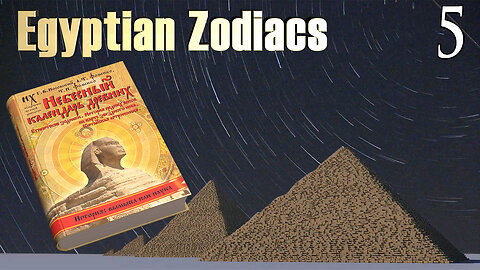 Dating of Egyptian Zodiacs. Part 5