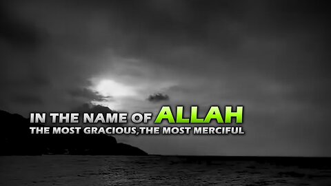 In the name of Allah, the Entirely Merciful, the Especially Merciful