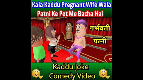 kala kaddu pregnant wife wala