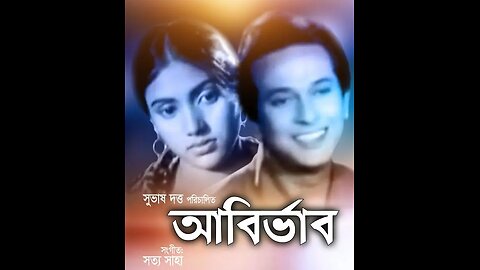 আমি নিজের মনে নিজেই যেন l অপু রহমান l Ami Nijer Mone Nijei Jeno l Apu Rahman l